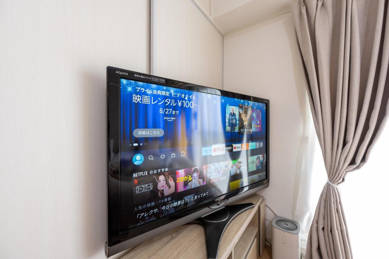 Beige Apartament Tokio