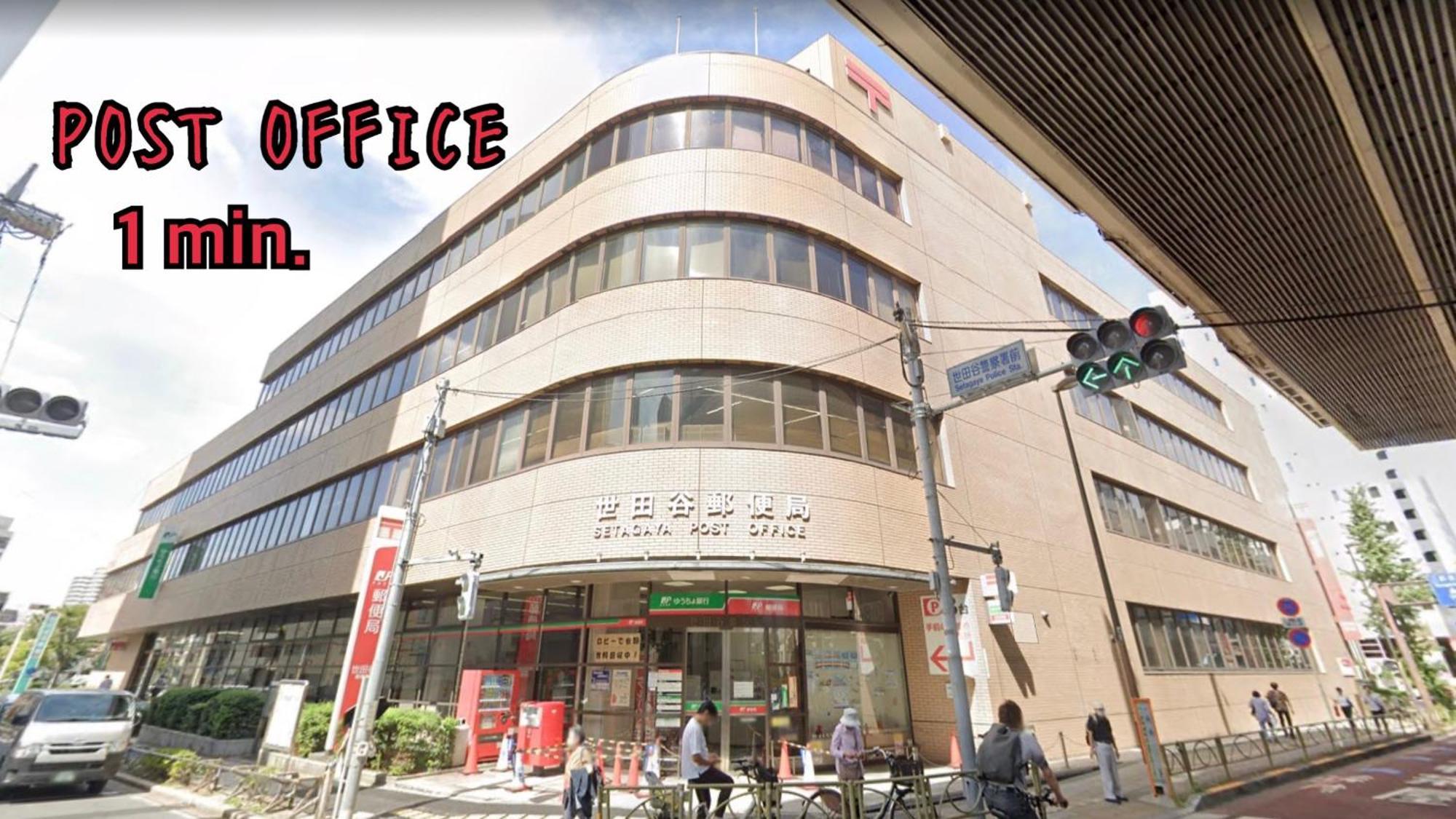 Apartament Beige Tokio